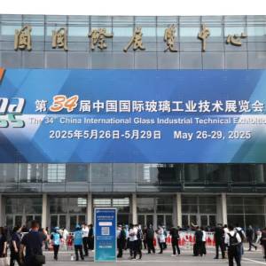 The 34th China Glass Exhibition was grandly opened